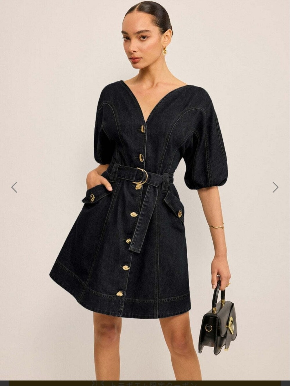 Black Denim Belted V-Neck Button-Front Dress